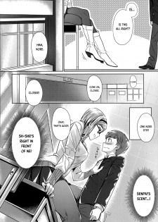 [Bubuzuke] Oazuke Lip (COMIC Koh Vol.2) [English] [Flatopia] - page 6