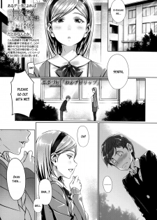 [Bubuzuke] Oazuke Lip (COMIC Koh Vol.2) [English] [Flatopia] - page 1