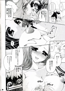 (C73) [Dotechin Tengoku, Arisan-Antenna (Ryuuki Yumi, Koari)] AzuMako to Ofuro ni Hairu Hon (THE iDOLM@STER) - page 4