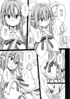 (C83) [shakestyle (ShAKe)] SLAVE ASUNA ONLINE 2 (Sword Art Online) - page 6