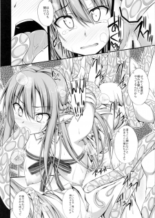 (C83) [shakestyle (ShAKe)] SLAVE ASUNA ONLINE 2 (Sword Art Online) - page 11