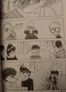 Leatheleum 3 - page 36