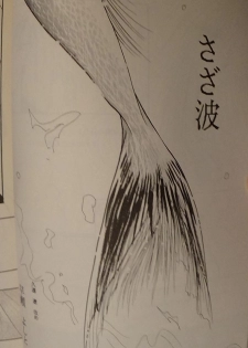 Leatheleum 3 - page 6