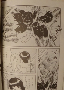 Leatheleum 3 - page 28