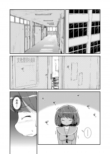 [Cambropachycope (Soso-Zagri)] Kyou kara, zutto, Senpai to Soushuuhen [Digital] - page 31