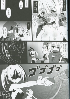 (C83) [LemonMaiden (Aoi Masami)] Datenshi X (Oda Nobuna no Yabou) - page 20