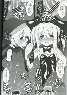 (C83) [LemonMaiden (Aoi Masami)] Datenshi X (Oda Nobuna no Yabou) - page 25