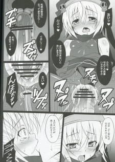 (C83) [LemonMaiden (Aoi Masami)] Datenshi X (Oda Nobuna no Yabou) - page 23