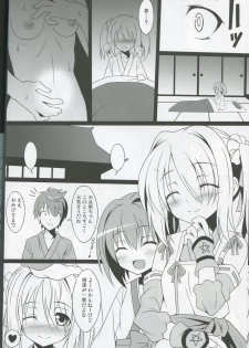 (C83) [LemonMaiden (Aoi Masami)] Datenshi X (Oda Nobuna no Yabou) - page 7