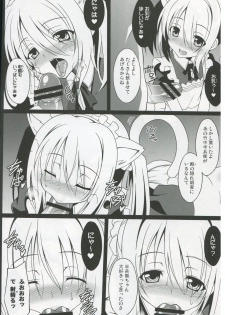 (C83) [LemonMaiden (Aoi Masami)] Datenshi X (Oda Nobuna no Yabou) - page 9