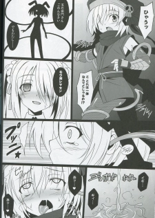 (C83) [LemonMaiden (Aoi Masami)] Datenshi X (Oda Nobuna no Yabou) - page 21