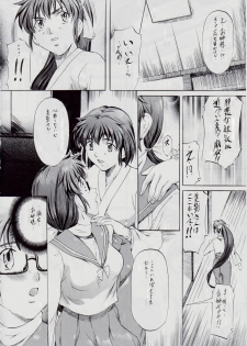 [Busou Megami (Kannaduki Kanna)] Ai & Mai ~ Tennyo Inbu Zenroku ~ (Injuu Seisen Twin Angels) - page 10