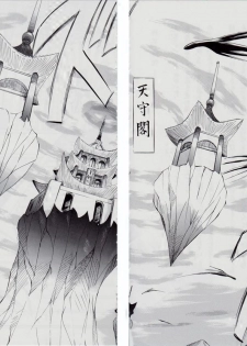 [Busou Megami (Kannaduki Kanna)] Ai & Mai ~ Tennyo Inbu Zenroku ~ (Injuu Seisen Twin Angels) - page 40