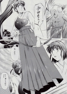 [Busou Megami (Kannaduki Kanna)] Ai & Mai ~ Tennyo Inbu Zenroku ~ (Injuu Seisen Twin Angels) - page 8