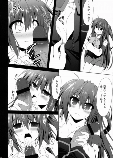 (C84) [Navy Blue (Kagura Nanaki)] Futaki Kanata no Ura chijyou (Little Busters!) - page 9