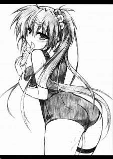 (C84) [Navy Blue (Kagura Nanaki)] Futaki Kanata no Ura chijyou (Little Busters!) - page 19