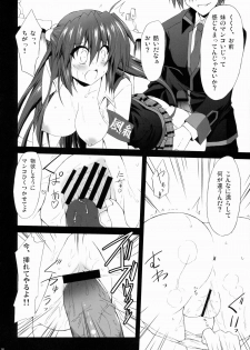 (C84) [Navy Blue (Kagura Nanaki)] Futaki Kanata no Ura chijyou (Little Busters!) - page 15