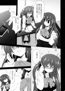 (C84) [Navy Blue (Kagura Nanaki)] Futaki Kanata no Ura chijyou (Little Busters!) - page 4