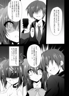 (C84) [Navy Blue (Kagura Nanaki)] Futaki Kanata no Ura chijyou (Little Busters!) - page 8