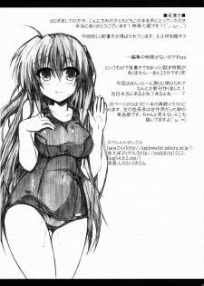(C84) [Navy Blue (Kagura Nanaki)] Futaki Kanata no Ura chijyou (Little Busters!) - page 18