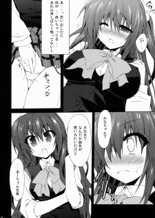 (C84) [Navy Blue (Kagura Nanaki)] Futaki Kanata no Ura chijyou (Little Busters!) - page 3
