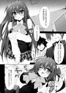 (C84) [Navy Blue (Kagura Nanaki)] Futaki Kanata no Ura chijyou (Little Busters!) - page 5