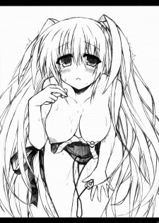 (C84) [Navy Blue (Kagura Nanaki)] Futaki Kanata no Ura chijyou (Little Busters!) - page 20