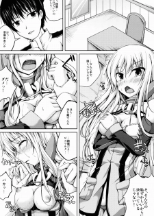 (C85) [Ajisaihuumitei (Maineko Ruru)] Koiiro Moyou 7 (Kantai Collection -KanColle-) - page 14