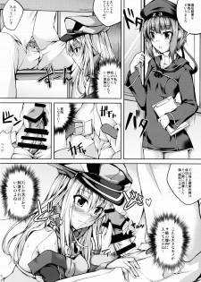 (C85) [Ajisaihuumitei (Maineko Ruru)] Koiiro Moyou 7 (Kantai Collection -KanColle-) - page 10