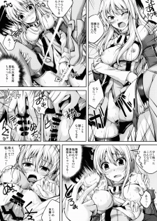 (C85) [Ajisaihuumitei (Maineko Ruru)] Koiiro Moyou 7 (Kantai Collection -KanColle-) - page 15