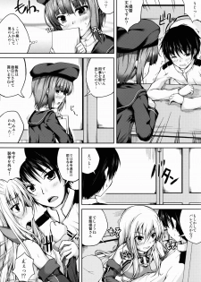 (C85) [Ajisaihuumitei (Maineko Ruru)] Koiiro Moyou 7 (Kantai Collection -KanColle-) - page 13