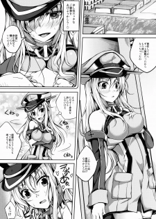(C85) [Ajisaihuumitei (Maineko Ruru)] Koiiro Moyou 7 (Kantai Collection -KanColle-) - page 3