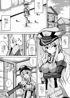 (C85) [Ajisaihuumitei (Maineko Ruru)] Koiiro Moyou 7 (Kantai Collection -KanColle-) - page 7
