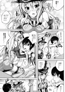 (C85) [Ajisaihuumitei (Maineko Ruru)] Koiiro Moyou 7 (Kantai Collection -KanColle-) - page 9