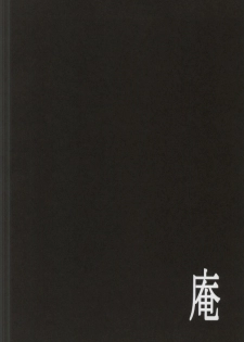 (Kimi to no Rendan 5) [Koneko Gumi (Poron)] Kodomo no omocha (Neon Genesis Evangelion) - page 2