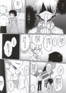 (Kimi to no Rendan 5) [Koneko Gumi (Poron)] Kodomo no omocha (Neon Genesis Evangelion) - page 18