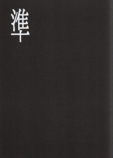 (Kimi to no Rendan 5) [Koneko Gumi (Poron)] Kodomo no omocha (Neon Genesis Evangelion) - page 23
