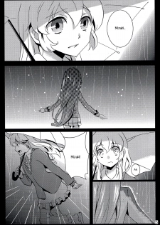 (Geinoujin wa Card ga Inochi! 6) [Furanki (NOTO)] rainy day (Aikatsu!) [English] [Lazy Lily] - page 7