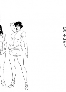 [Sae (Umiyama Misaki] Bitch & Slave (Bitch-san to Slave-san) [Digital] - page 41