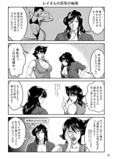 [Sae (Umiyama Misaki] Bitch & Slave (Bitch-san to Slave-san) [Digital] - page 38