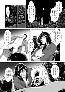 [Sae (Umiyama Misaki] Bitch & Slave (Bitch-san to Slave-san) [Digital] - page 20