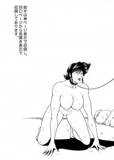 [Sae (Umiyama Misaki] Bitch & Slave (Bitch-san to Slave-san) [Digital] - page 4
