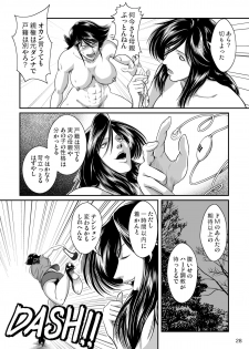[Sae (Umiyama Misaki] Bitch & Slave (Bitch-san to Slave-san) [Digital] - page 30