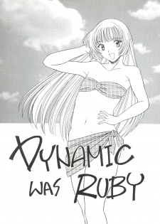 (C56) [Rokumeikan (Rokumei Kanau)] Dynamic was Ruby (Cardcaptor Sakura) - page 5