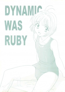 (C56) [Rokumeikan (Rokumei Kanau)] Dynamic was Ruby (Cardcaptor Sakura) - page 1