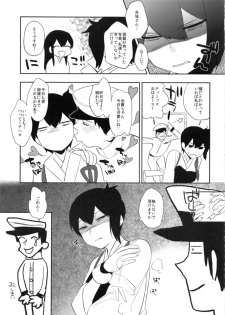 (C85) [PK Gristle (Igumox)] Kantai ga Shutsugeki Shimasu (Kantai Collection -KanColle-) - page 24