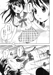 [Situation Laboratory (Kageno Illyss)] Kennagi Saimin 2 (Strike The Blood) [Digital] - page 17