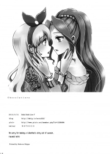 (Dokkidoki Live 7) [Furanki (NOTO)] Chocolatier (Aikatsu!) [English] [Lazy Lily] - page 18