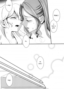 (Dokkidoki Live 7) [Furanki (NOTO)] Chocolatier (Aikatsu!) [English] [Lazy Lily] - page 14