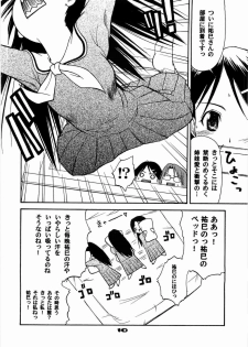 (C66) [type=punishment (Sid Daisuke)] Imouto Control (Maria-sama ga Miteru) - page 9